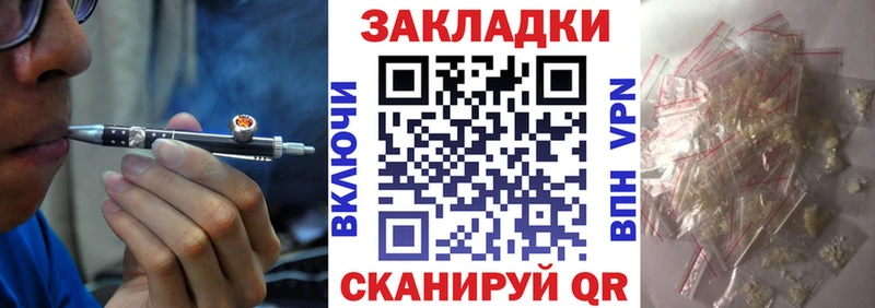 Купить закладку ГАШИШ  Каннабис  СК  Меф мяу мяу  Красновишерск