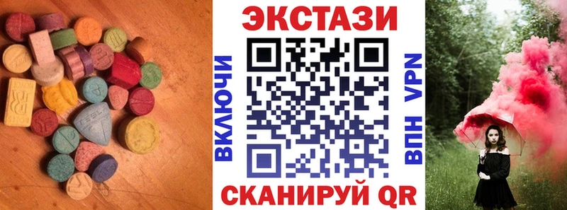 Ecstasy диски  Купить где  Красновишерск 