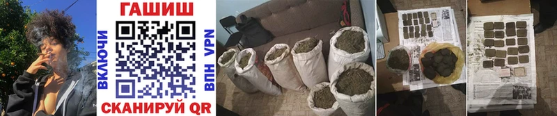 Гашиш убойный  Купить закладки  Красновишерск 