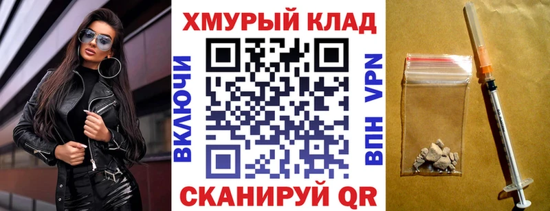 Купить где  Красновишерск  Героин Heroin 