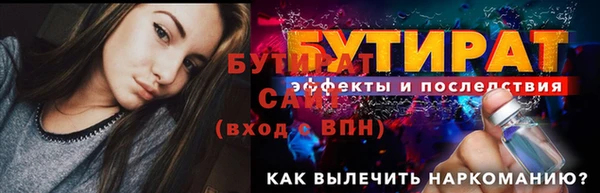 амфетамин Елизово
