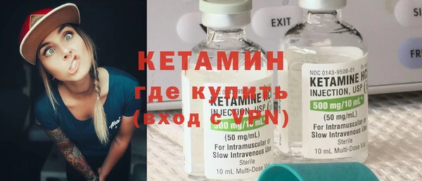 амфетамин Елизово