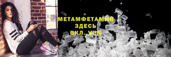 мефедрон VHQ Ельня