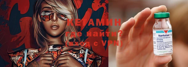 амфетамин Елизово