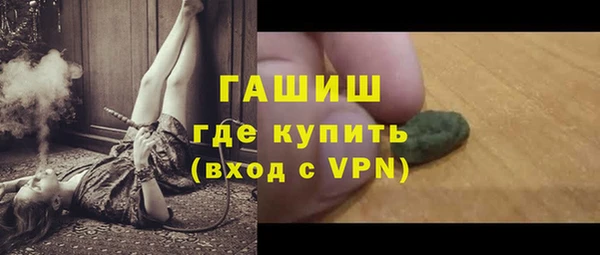 мефедрон VHQ Ельня