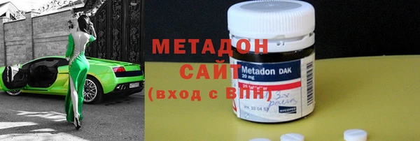 мефедрон VHQ Ельня