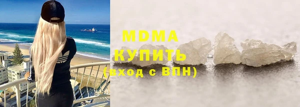 мефедрон VHQ Ельня