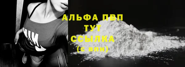 амфетамин Елизово