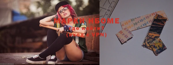 мефедрон VHQ Ельня