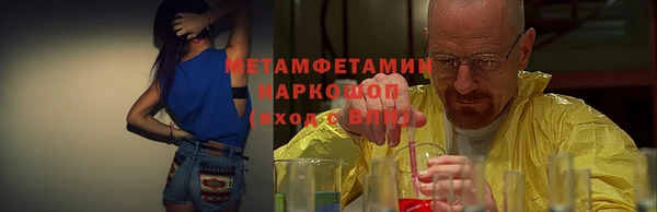 мефедрон VHQ Ельня