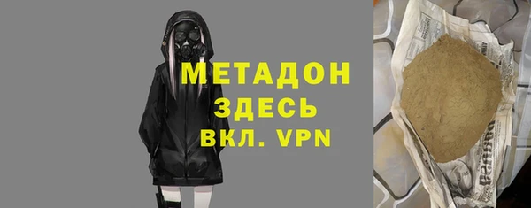 амфетамин Елизово