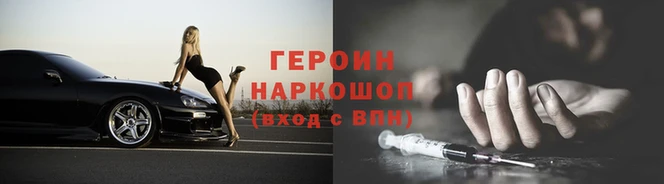 амфетамин Елизово