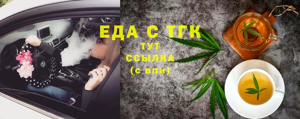 мефедрон VHQ Ельня