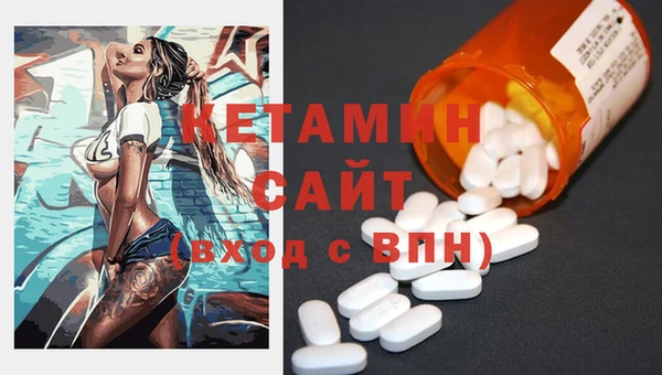 мефедрон VHQ Ельня