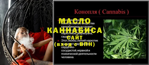 мефедрон VHQ Ельня