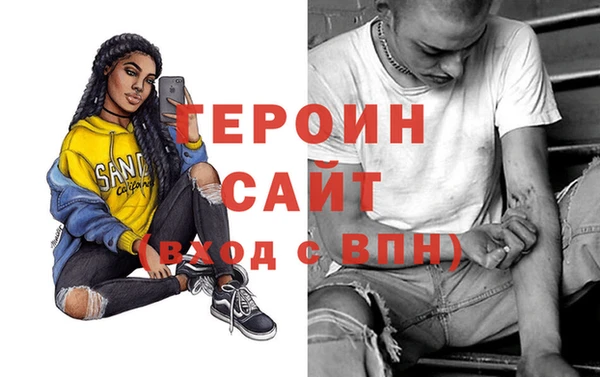 мефедрон VHQ Ельня
