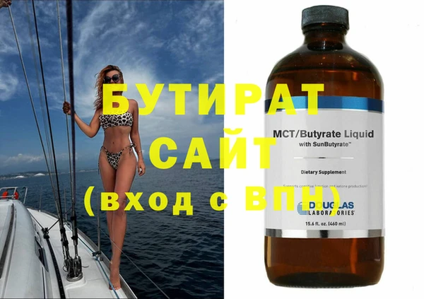 мефедрон VHQ Ельня