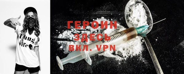 мефедрон VHQ Ельня