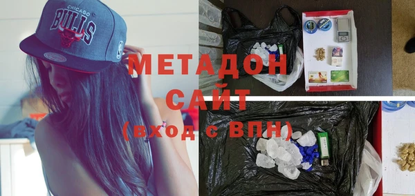мефедрон VHQ Ельня