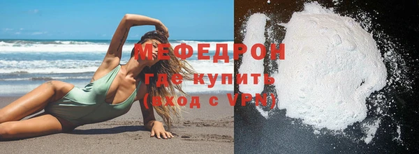 мефедрон VHQ Ельня