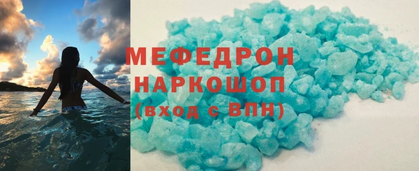 амфетамин Елизово