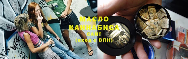мефедрон VHQ Ельня