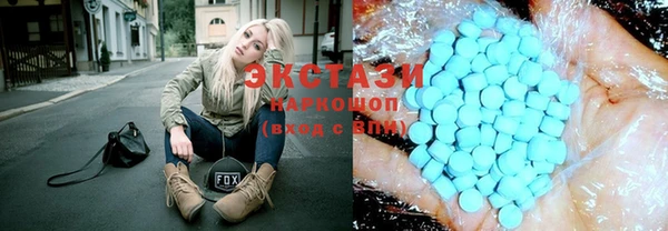 мефедрон VHQ Ельня