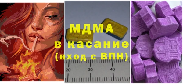 амфетамин Елизово