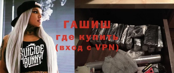 амфетамин Елизово