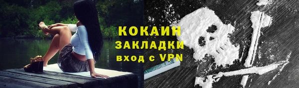 амфетамин Елизово