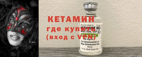 мефедрон VHQ Ельня