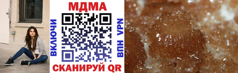 Купить где  Красновишерск  MDMA VHQ 