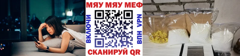 Купить Красновишерск Меф mephedrone