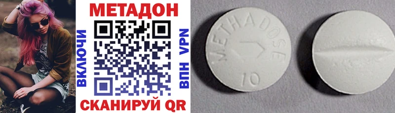 МЕТАДОН мёд Купить где Красновишерск