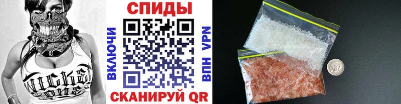 Купить  Красновишерск  МЕТАМФЕТАМИН пудра 