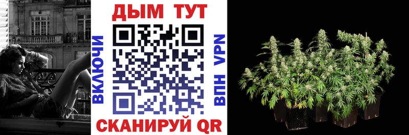 Шишки марихуана Ganja Красновишерск